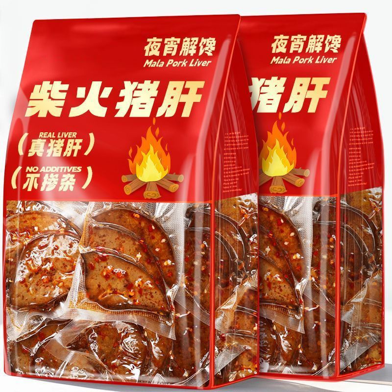 马复胜柴火猪肝50g/大袋湖南卤味解馋小吃猪肉零食小包下酒菜即食