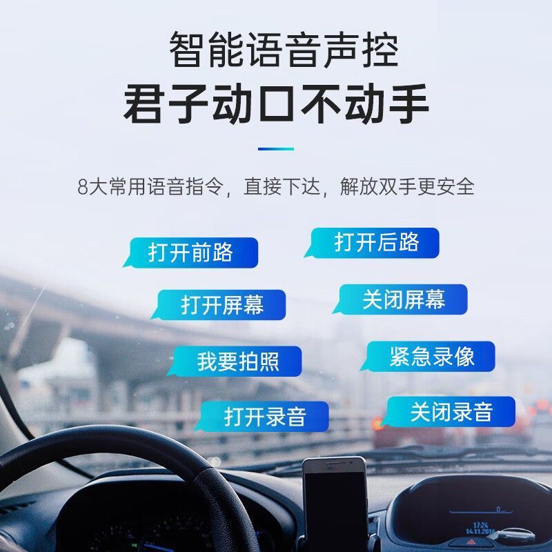 欢正4K超清行车记录仪2025年新款前后双路手机APP互联免走线无线