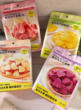 有零有食网红榴莲冻干32g小包装零食酥脆水果干22g冻干草莓休食