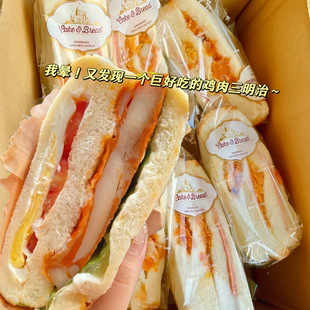 学生早餐三明治面包鸡肉火腿充饥速食零食肉松味整箱夹心面包批发