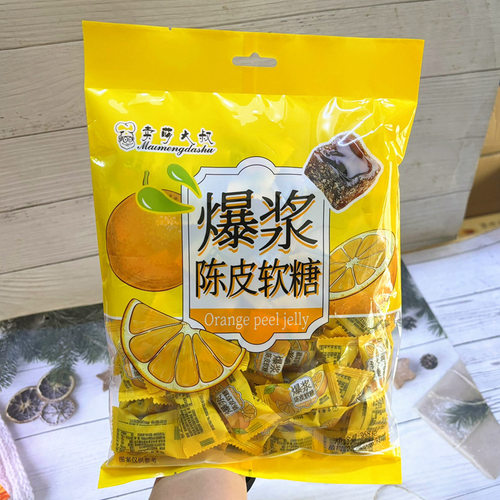 爆浆陈皮糖368g袋装咸味软糖休闲茶配网红零食水果酱夹心陈皮软糖