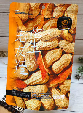 旺瓜食品老友造花生陈皮味150g炒货核桃味小粒坚果休闲零食超市批