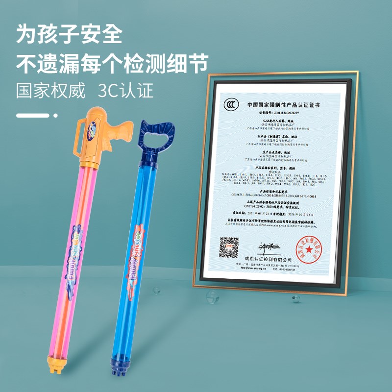 水枪儿童抽拉式喷水大号抽水吸水打水仗玩具男孩女孩滋水漂流户外
