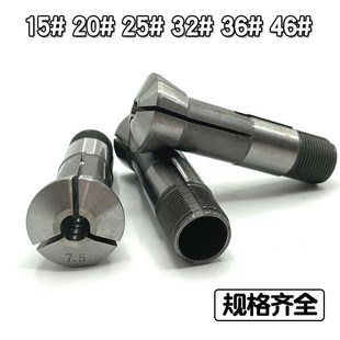15型夹头20型夹头25型夹头自动车床夹头数控仪表桌上车床筒夹