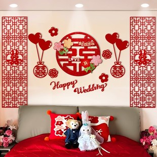 婚房床头背景墙装 男女方卧室新房结婚用品大全 饰新款 喜字拉花套装