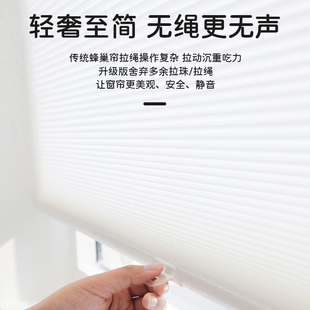好丽无线推拉蜂巢帘3.8cm遮阳帘卧室百叶窗化妆室厨房风琴蜂窝帘