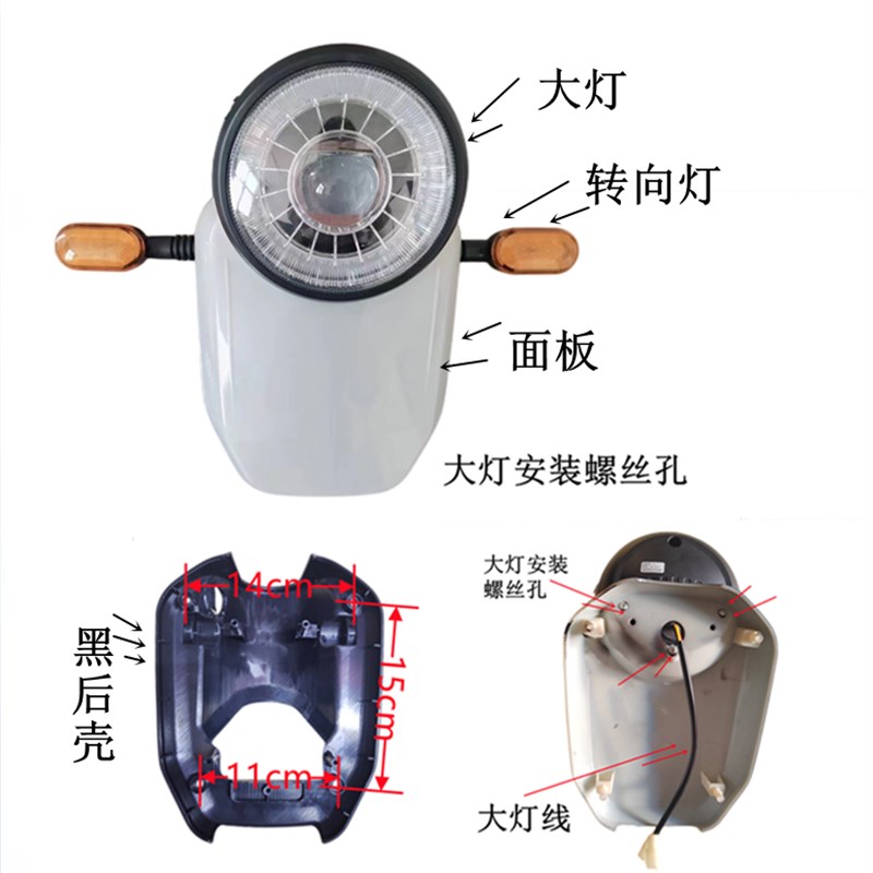 休闲三轮车前大灯超亮48v60v三轮车电动车灯led强光前灯总成太阳