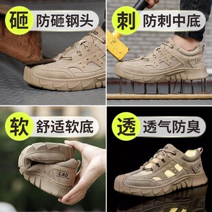 劳保鞋 男士 透气轻便防臭舒适软底钢包头防砸防刺穿工地老保工作鞋