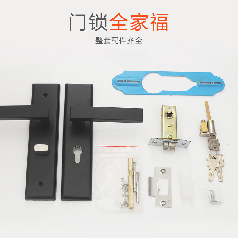 单舌黑色门锁卧室免改孔单锁舌室内门锁房间门换锁单舌木门通用型
