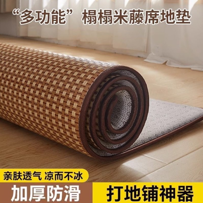 新款夏季凉席地垫床垫打地铺神器榻榻米午睡垫家用宝宝爬垫可折叠
