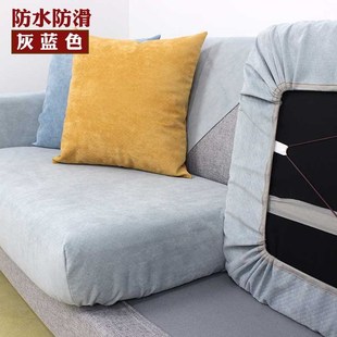 通用北欧简约 定做沙发套罩笠坐垫防水隔尿防猫抓防滑全包四季