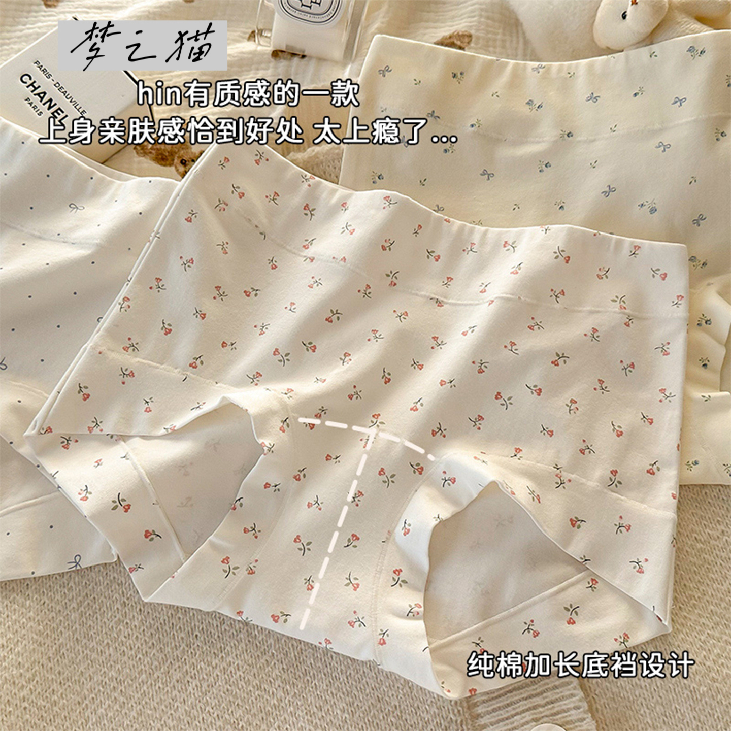 内裤女生新款中腰平角裤10A抑菌