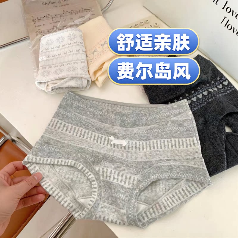新款女生纯棉10A益菌加长裆短裤