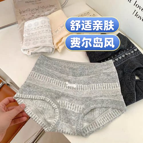 新款女生纯棉10A益菌加长裆短裤