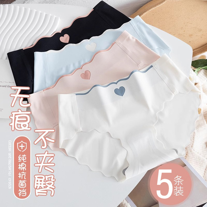 冰丝内裤女生无痕纯棉抗菌裆夏季新款瑜伽甜美中腰少女三角短裤,女士内衣/男士内衣/家居服,女三角裤,淘宝优惠券,粉丝福利购,淘宝优惠卷