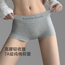 运动风包臀少女平角裤 无痕纯棉7A抗菌加长裆中腰大码 女士新款 内裤