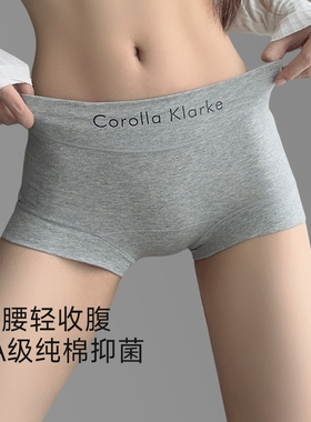 内裤女士新款无痕纯棉7A抗菌加长裆中腰大码运动风包臀少女平角裤