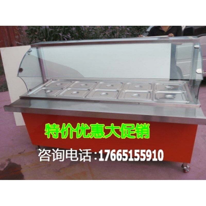售菜热菜浏阳蒸菜台玻璃罩中式快餐车保温售饭P台小碗菜汤池粥桶