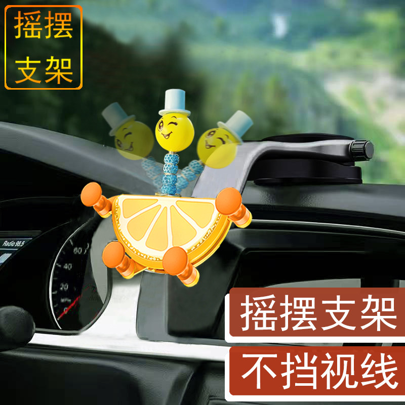 车内上出b风口吸盘式重力导航新款电动车载手机支架卡通卡扣可爱