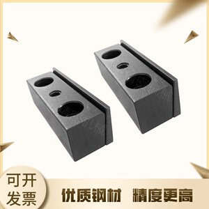 六鑫宝鸡刀座垫块刀座楔块辅助刀座压块刀塔楔块车刀E压块车刀垫