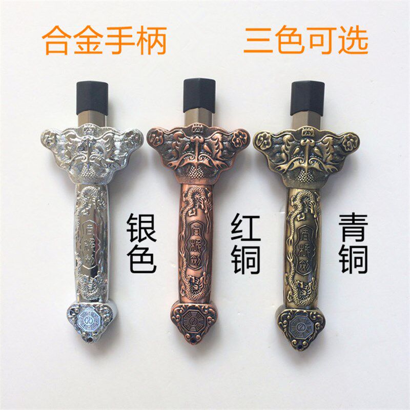 太极伸缩剑折叠全不锈钢健身表演晨练收缩男女合R金塑料金属锌合