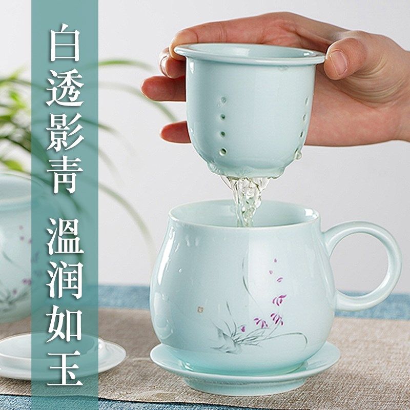 德化县手工青瓷茶杯陶瓷茶p杯带滤茶功能 女士男士专用水杯 荷花