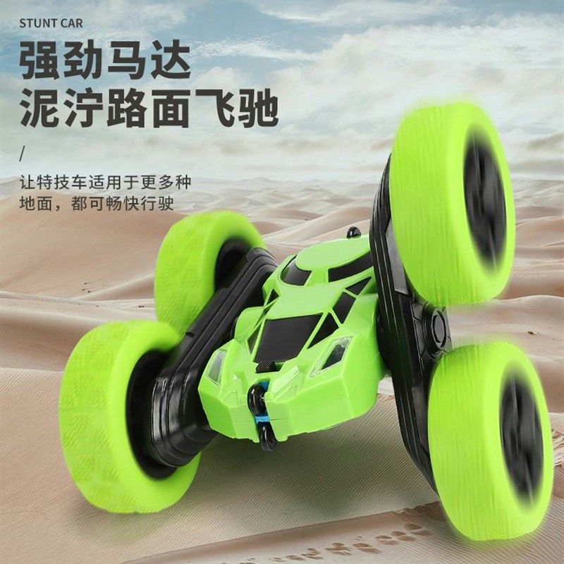 无线遥控汽车特技越野车遥控车双面翻滚充电动翻斗车儿童玩具男孩,玩具/童车/益智/积木/模型,电动/遥控轨道,淘宝优惠券,粉丝福利购,淘宝优惠卷
