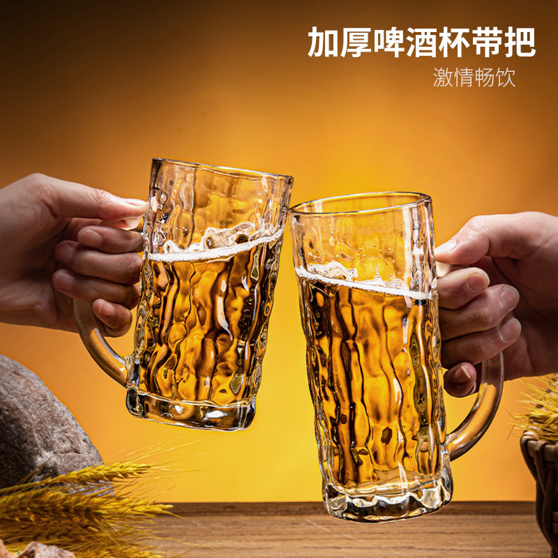 加厚带把玻璃杯家用杯子水杯带手柄C大容量扎啤杯把手茶杯啤酒杯B