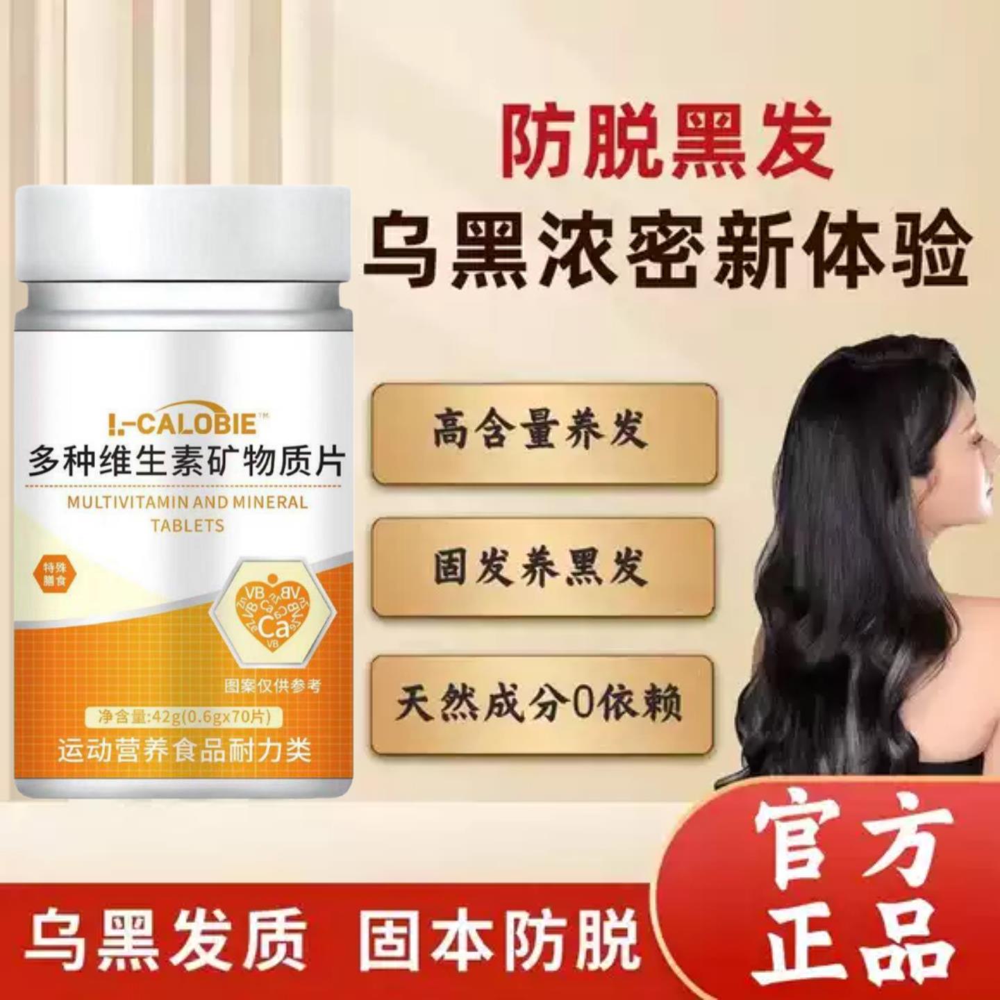 婴舒多维素多种维生素b族