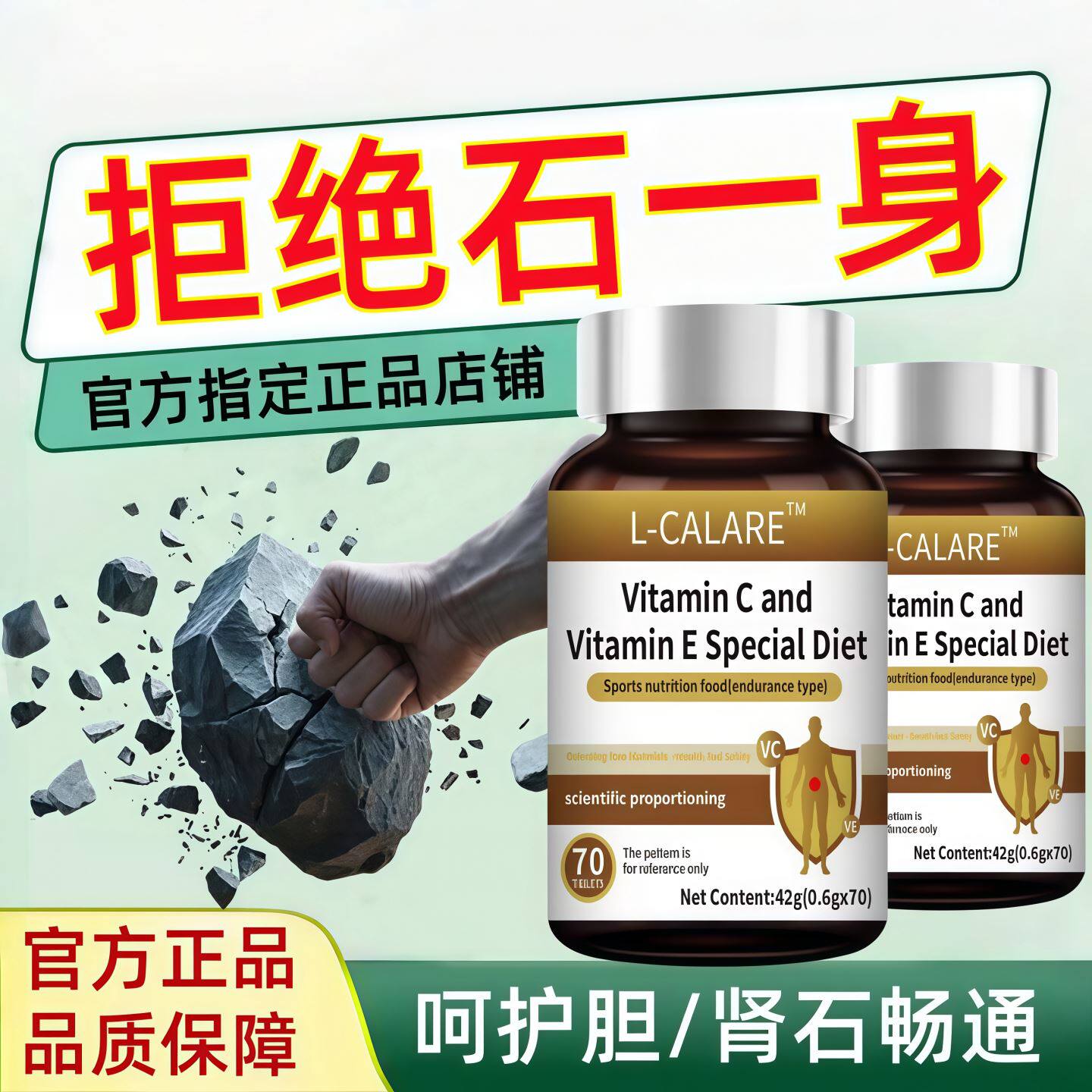 活力石通宝钥散石宝正品 胆/肾健康结晶通调理养护利石排石