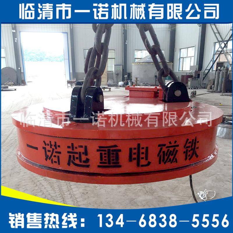 山东供应起重电磁铁MW5-150L/1起重电磁吸盘圆形电磁吸盘