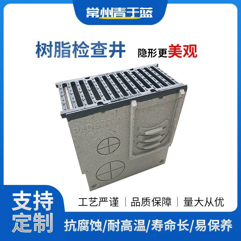 厂家现货树脂混凝土渗透井雨水口收集井溢流渗透过滤检查井窨井,基础建材,其它,淘宝优惠券,粉丝福利购,淘宝优惠卷