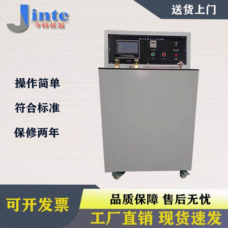 光伏储能动力线缆温升试验机端子压降温升测试仪连接器温升试验仪,工业油品/胶粘/化学/实验室用品,其他实验室设备,淘宝优惠券,粉丝福利购,淘宝优惠卷