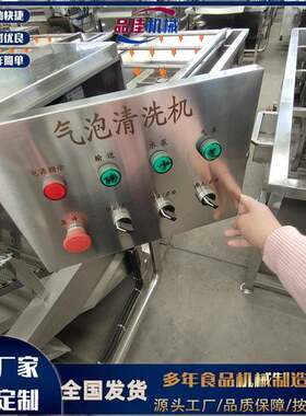 大食堂蔬清机，菜蔬菜瓜果梅子3米小型洗冒RED泡型清洗机图片厂家
