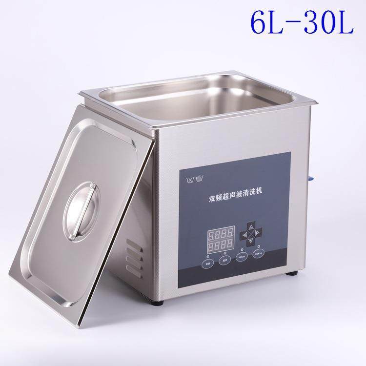 超声波自动清洗机设备眼镜单槽超声波清洗机实验室清洗机定制,五金/工具,其他机械五金,淘宝优惠券,粉丝福利购,淘宝优惠卷