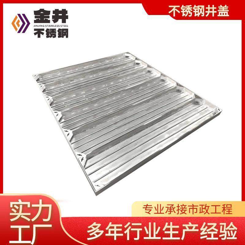 电力隐形井盖304不锈钢装饰盖板方形市政工程电缆厂家电力井盖,基础建材,其它,淘宝优惠券,粉丝福利购,淘宝优惠卷
