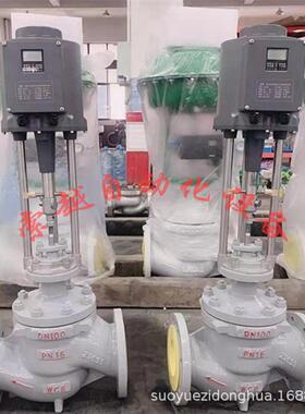 DN100电动套筒调节阀ZDLM-40C防爆高温型压力控制阀AC220V