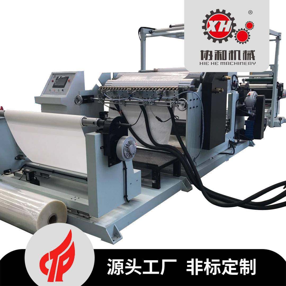专业供应XH-500覆膜机空气过滤膜覆膜滤料透气膜热压贴合复合机