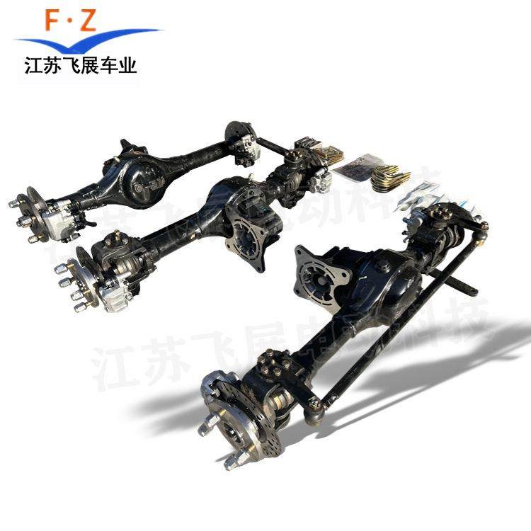 电动四轮车前桥总成观光车改装车前驱碟刹转向桥后驱四方盘驱动桥