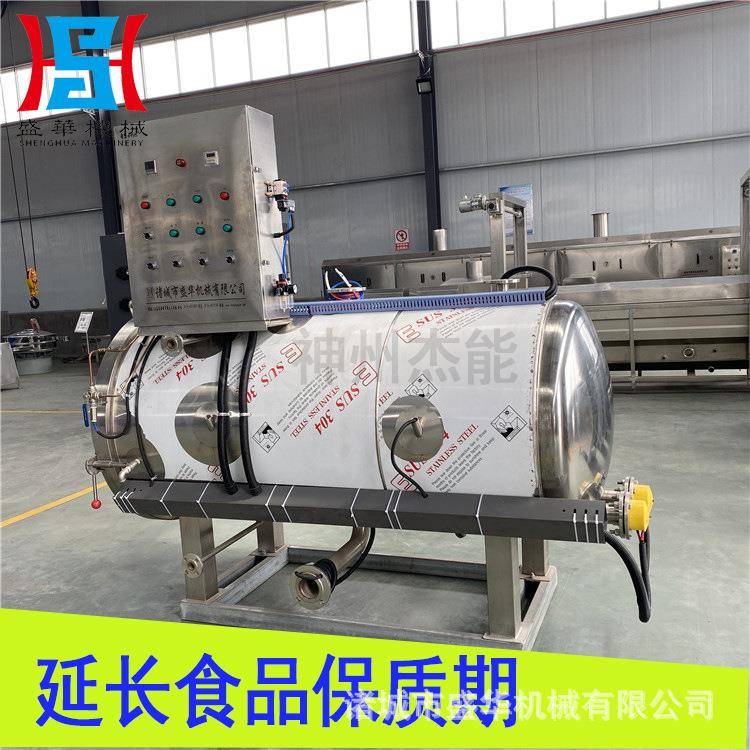 杀菌锅商用食品高温杀菌锅电加热杀菌锅高温杀菌锅杀菌机