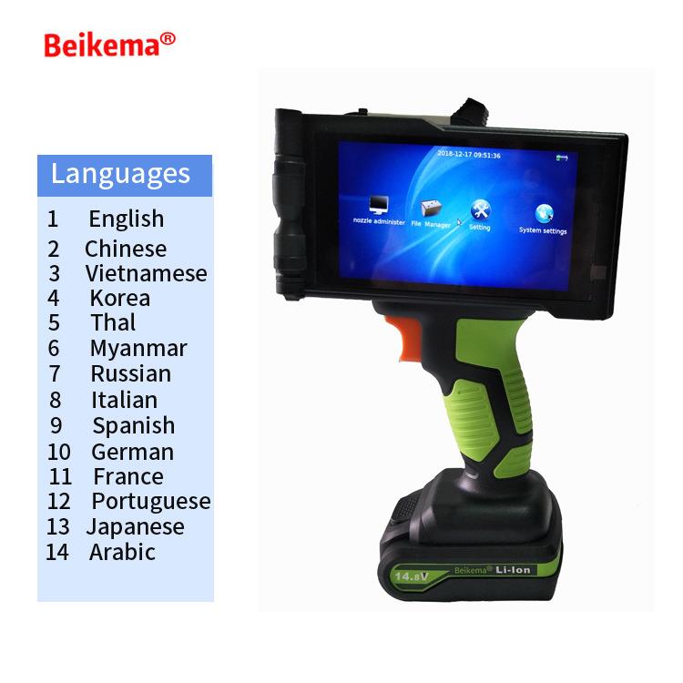 14种操作语手持喷码机德语法语日语操作系统日期喷码机