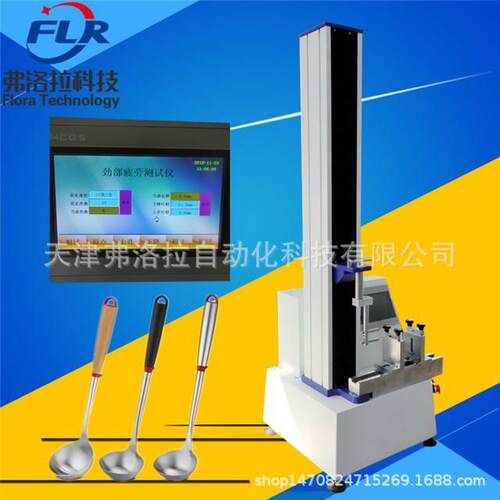 FLR-FLR-M020M20不锈钢勺子颈部劳疲0验机 厨具颈部疲劳强试度试