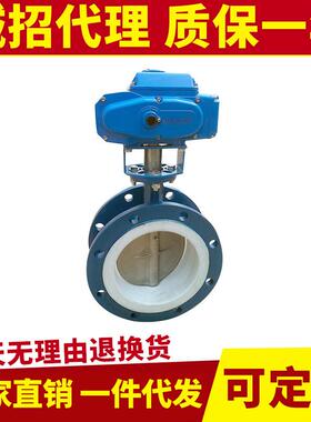 D941F-16四氟电动蝶阀dn300法兰不锈钢/球磨铸铁耐腐蚀衬氟