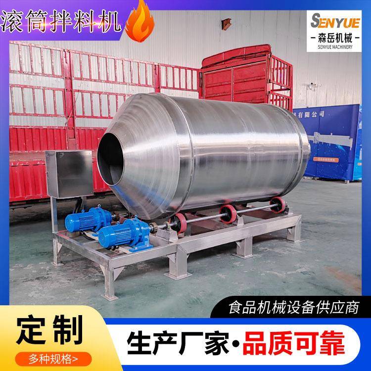 厂家定制卧式滚筒拌料机颗粒滚筒混合搅拌机设备有机肥混合搅拌机