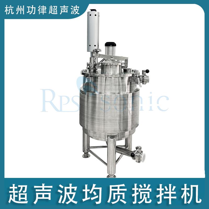 水油乳化茶叶萃取提取破碎超声波电源发生器水处理声化学工厂直销