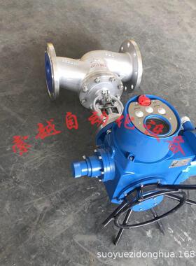 手电动一体截止阀J961Y-25CDN80AC380V高性能法兰阀铸钢