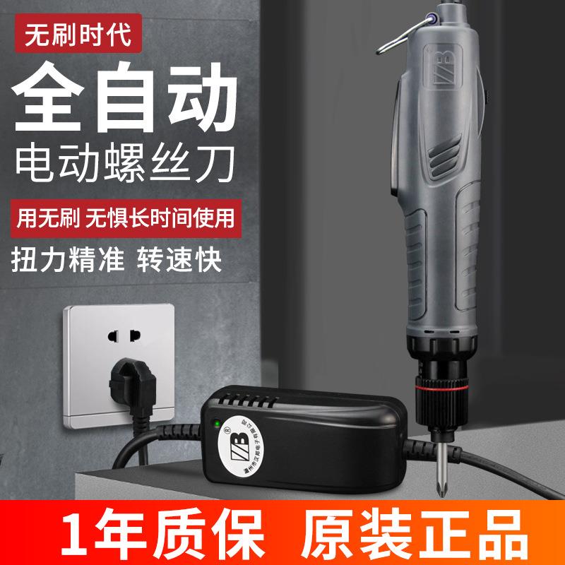 工业级无刷电机电批电动螺丝刀可调速220V插电式起子全自动SDH165