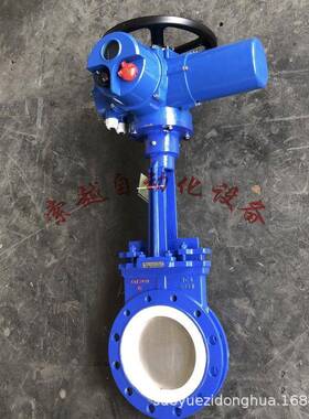 PZ973X-10P开关型电动刀型闸阀DN300可远程操作控制智能一体