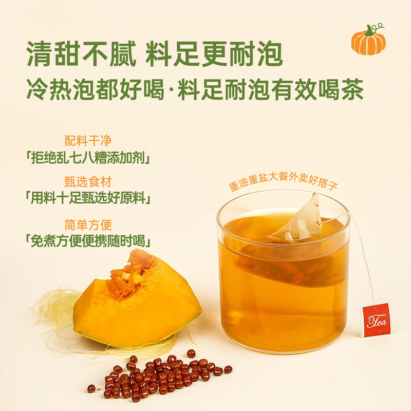 【李佳琦直播间】AvoPCOS肉桂苹果醋15条/盒 南瓜玉米须茶45g/盒