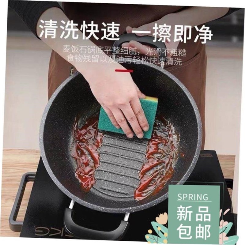 Soup pot non stick pot domestCic induction cooker pot 不粘锅